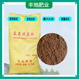 有机肥;生物肥料