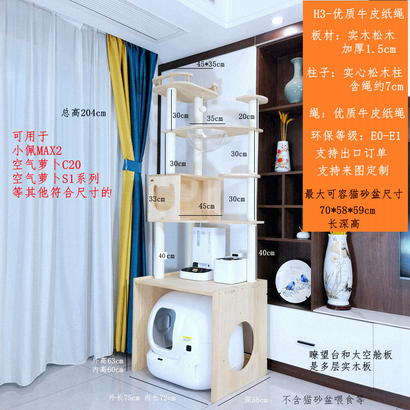 Xiaopei MAX2 고양이 배변 상자 보관함 H3 흰색 크래프트 종이 로프