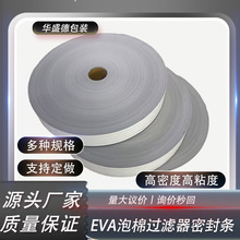 �S��ֱ���̓rEVA��ɫ�ܷ�lFFU�՚��^�V�����ܷ��Ԏ���ճ�ܷ�l