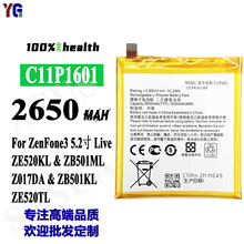 �m����A�TZenFone3 5.2��C11P1601�֙C늳�2650mah���S���l���Q