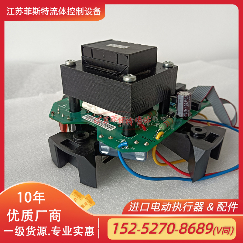 3代罗托克继电器 IQC电动头60-148继电器VC-03A-1.2