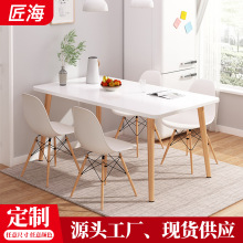 定制实木餐桌家用简约现代长方形桌子圆桌简易租房吃饭桌餐厅桌椅