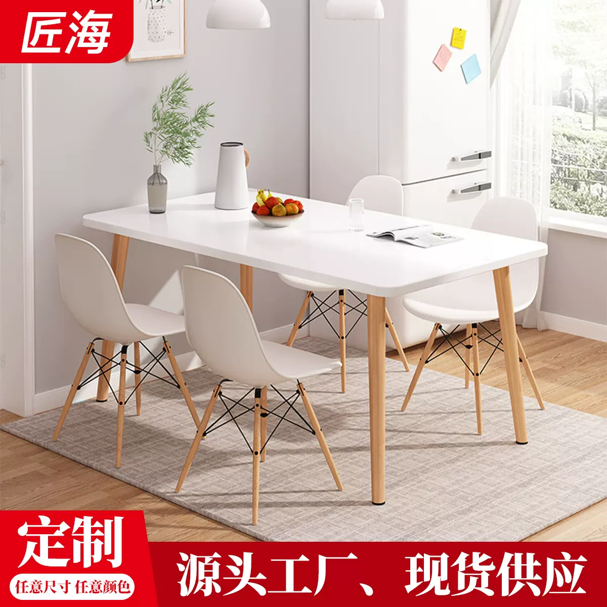 定制实木餐桌家用简约现代长方形桌子圆桌简易租房吃饭桌餐厅桌椅