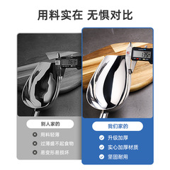 Ice shovel, stainless steel milk tea shop special ice machine, ice cube shovel, plastic flour rice shovel, food shovel, commercial scoop