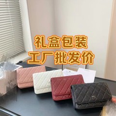 旋转锁扣~菱格鱼子酱纹牛皮woc发财包 小香链条斜跨单肩手机包女