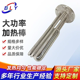 电热/发热管;离子风机;灯罩