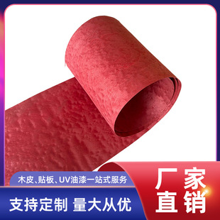 �S��ֱ�NȾɫ��yɳ����ľƤ�Ƶ깤���b��b��ľ�����N��ӹ�