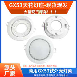 led筒灯5w7w嵌入式防眩天花灯客厅吊顶超薄孔灯COB外壳筒灯套件