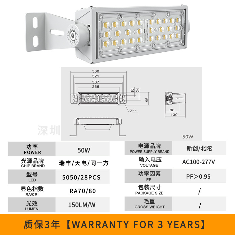 新款户外led隧道模组照明灯大功率高杆工程高亮防炫投光灯批发|undefined