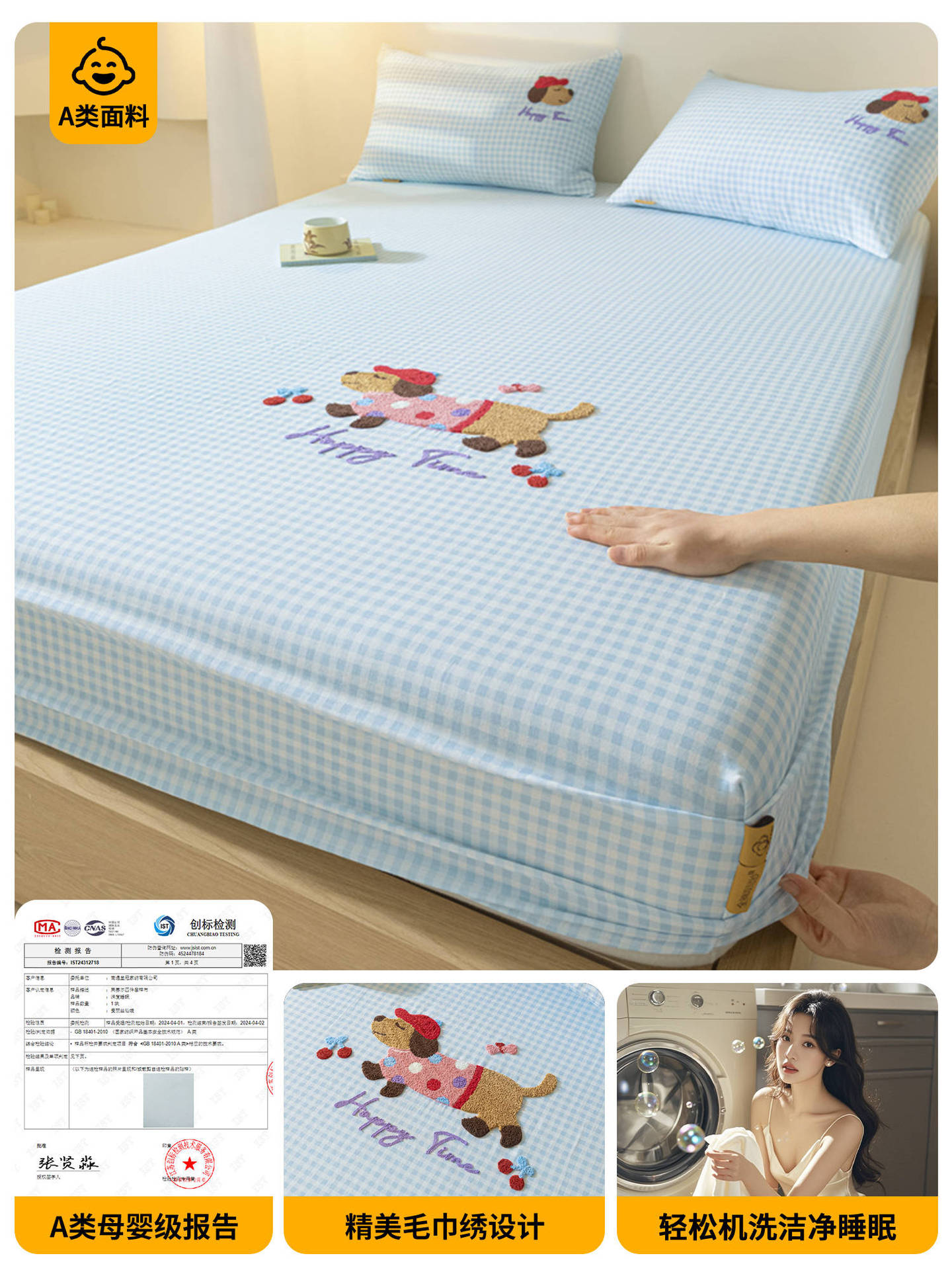 Silla de cama de hilo de doble capa de algodón de una sola pieza 100 toalla de algodón bordado colchón protector funda de cama juego de tres piezas