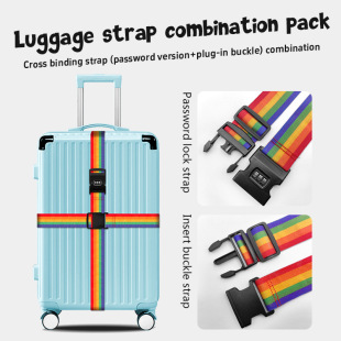 Newly upgraded anti-theft reinforced luggage strap set