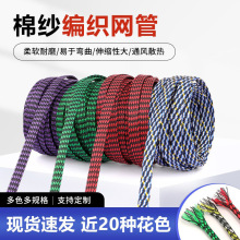 �޼��W4/8/12mm���ܱ������ξWPP�޼�+PET�����W���޼�������Ƥ�W