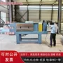 定制压榨生活螺旋压榨机