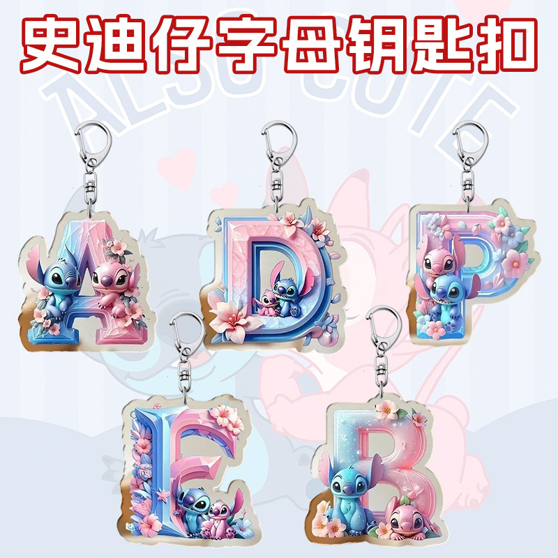 Acrylic 2D Stitch 26-Letter Alphabet Pendant Decoration Backpack Student Keychain Car Key Trendy Toy Gift