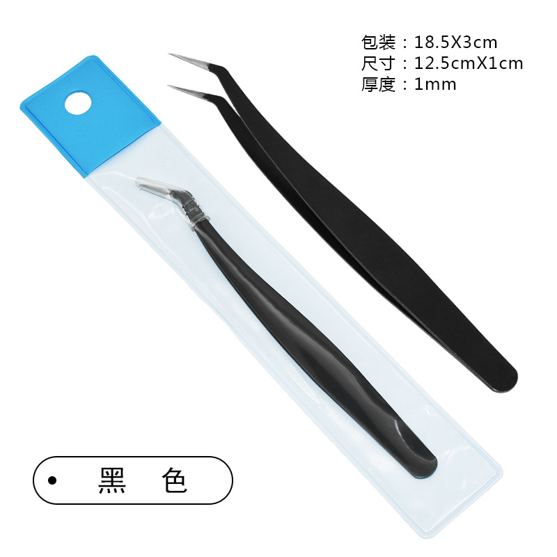 시원한 검은 황금 깃털 핀셋 (1.0mm 독립적 인 절묘한 OPP 가방)