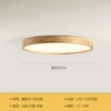 Log color 50cm36w Wuji