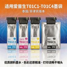 �m�Ð�����epson WF-C579Rī��T01C1 T01C2̩��/�����e��ӡ�Cī��