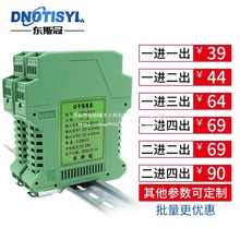 ��̖���x��ֱ�����늉�׃���� �����D�Qģ�K4-20mAһ�M����0-10V