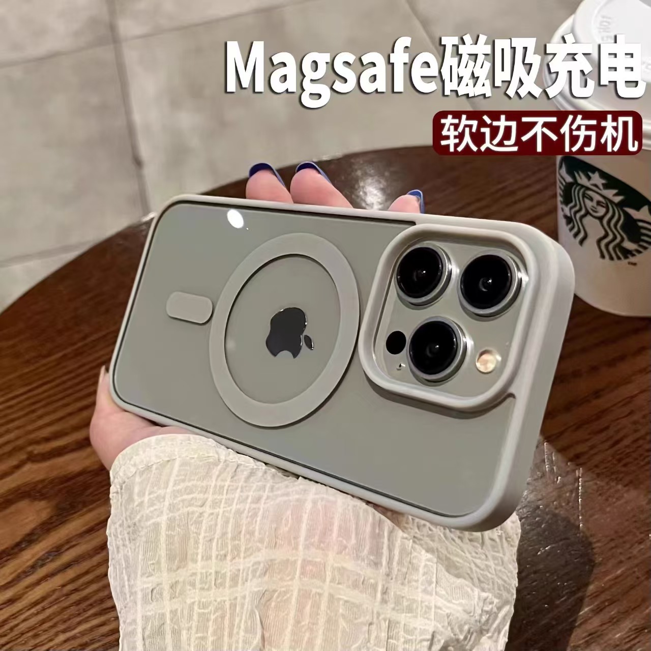 Skin-sensitive magnetic suction case iPhone13 for 16Magsafe simple transparent Apple 15promax silicone case