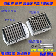 ���Ż���ȼ����9�Št�^����t��������t��停��t��Ͱ���