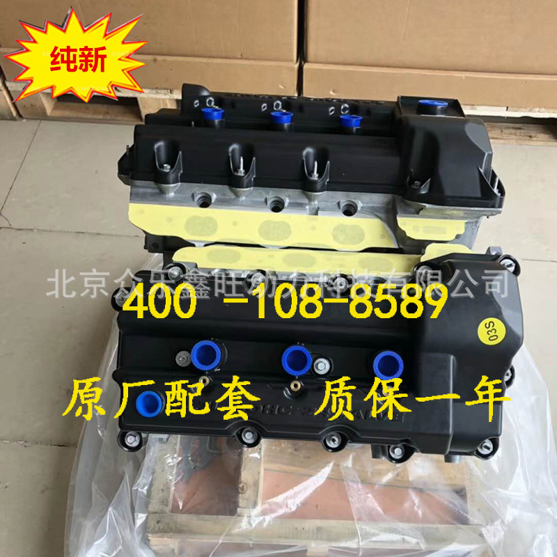 全新君王 赛百灵 牧马人 大捷龙 酷威 克莱斯2.7汽车发动机总成