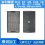 pvc喇叭耳机喇叭网