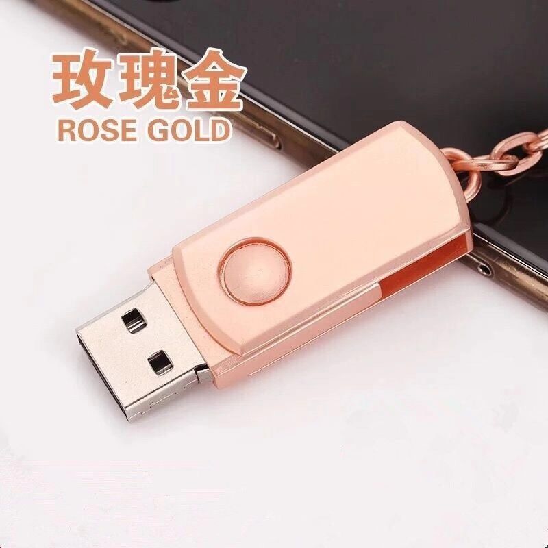 【高速足量】u盘16G/32G/64G/128G电脑手机两用学生办公车载优盘|undefined
