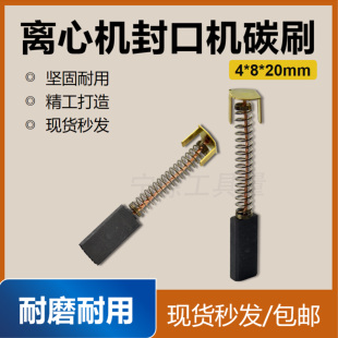 80-2�x�ęC̼ˢ 4*8*20 18 ����ĥ 900/1000�ͱ�Ĥ��ڙC̼ˢ