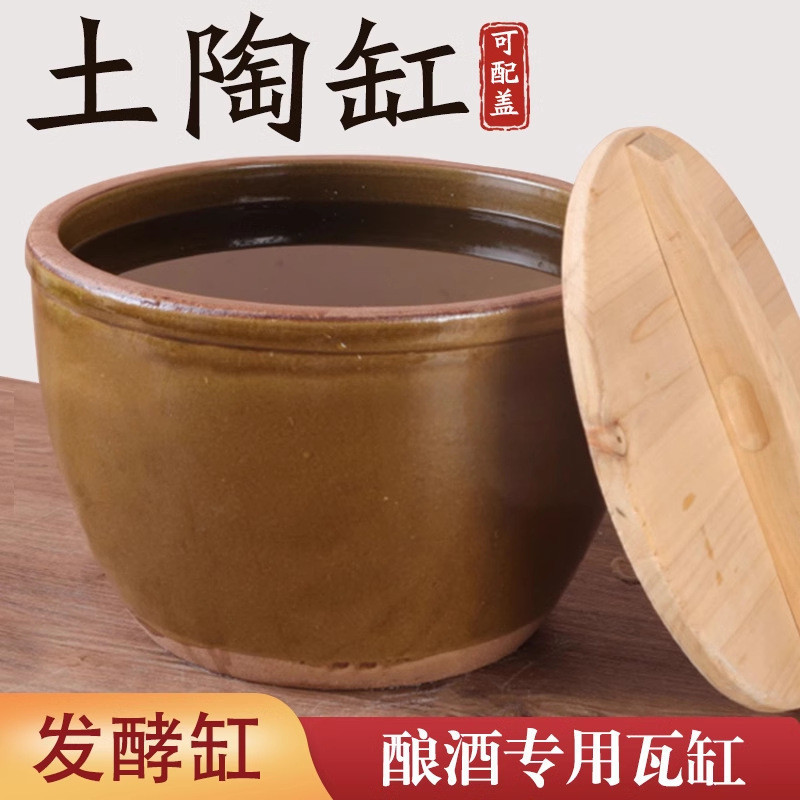 陶器水槽、昔ながらの家庭用ソース槽、蓋付き、酒発酵槽、甘酒、豆板醤ポット、土陶米槽|undefined