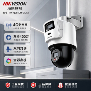 ������ҕ4G�K���������p�z����һ�w�C400�f ȫ��ҹҕIP66�p���v
