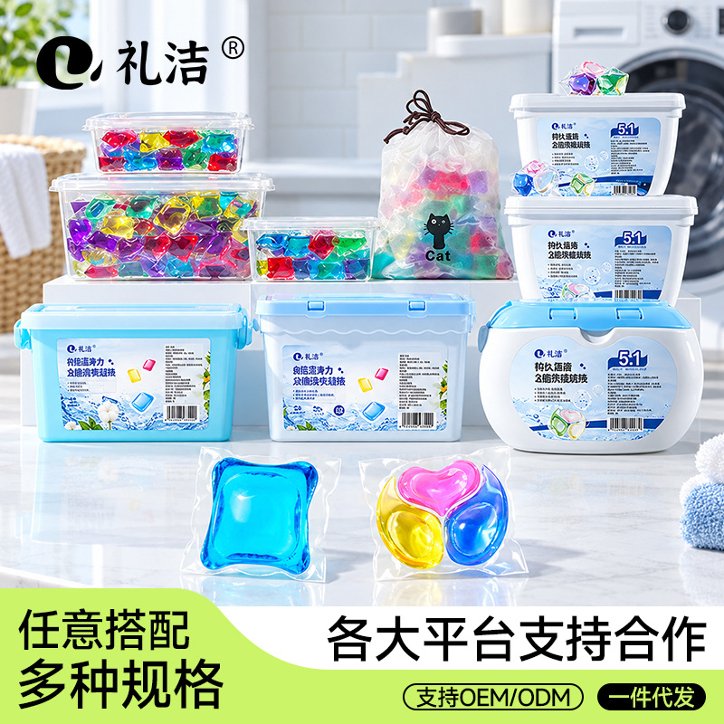8-12g three-chamber laundry beads boxed lasting fragrance househo