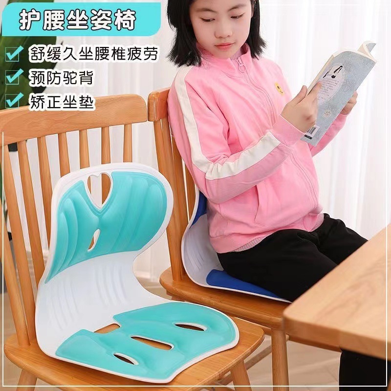 Waist Protection Cushion Prevention of Hunchback Lumbar Support Lumbar Support Student Adult Office Sedentary Not Tired Sitting Posture Correction