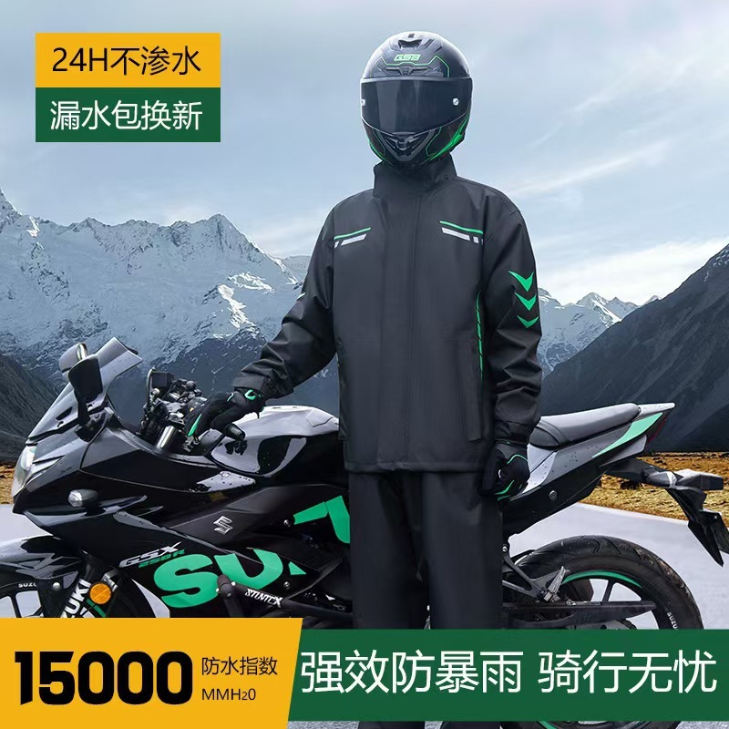 摩托车雨衣骑行专用男款防暴雨套装分体式外卖骑手电动车防暴|undefined