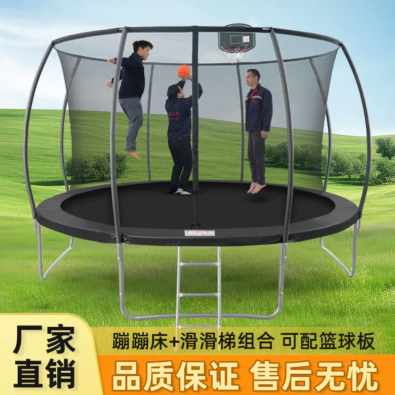 儿童家用蹦蹦床户外大型幼儿园弹跳床小孩娱乐蹭蹭床带护网跳跳床