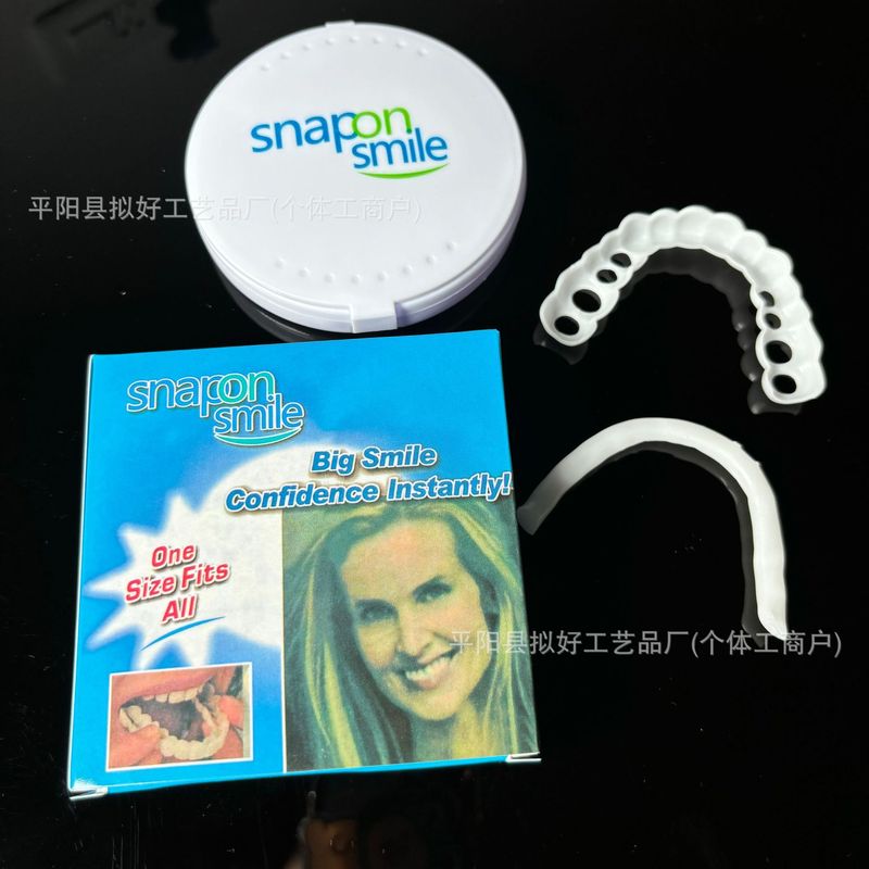 snaponsmile上牙下牙装饰仿真牙套 美白套二代硅胶仿真牙齿假牙套|undefined