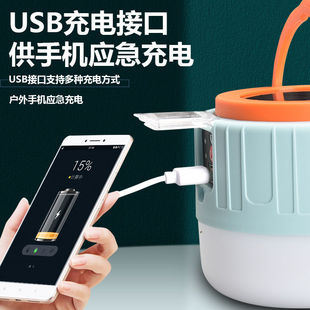 Super bright solar lights indoor and outdoor power failure lighting night market stall tent camping emergency charging remote control bulb