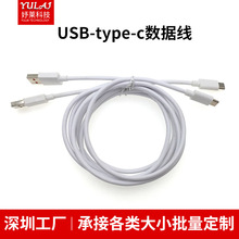 TYPE-C������6A5A2A�m���A�阷ҕ�֙CPD�W��USB���L�����B�Ӿ�