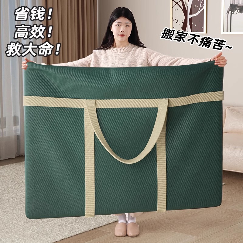 カスタマイズされた厚みのある引っ越し梱包寮キルト収納袋家庭用大型荷物防塵防湿引っ越し織バッグ|undefined