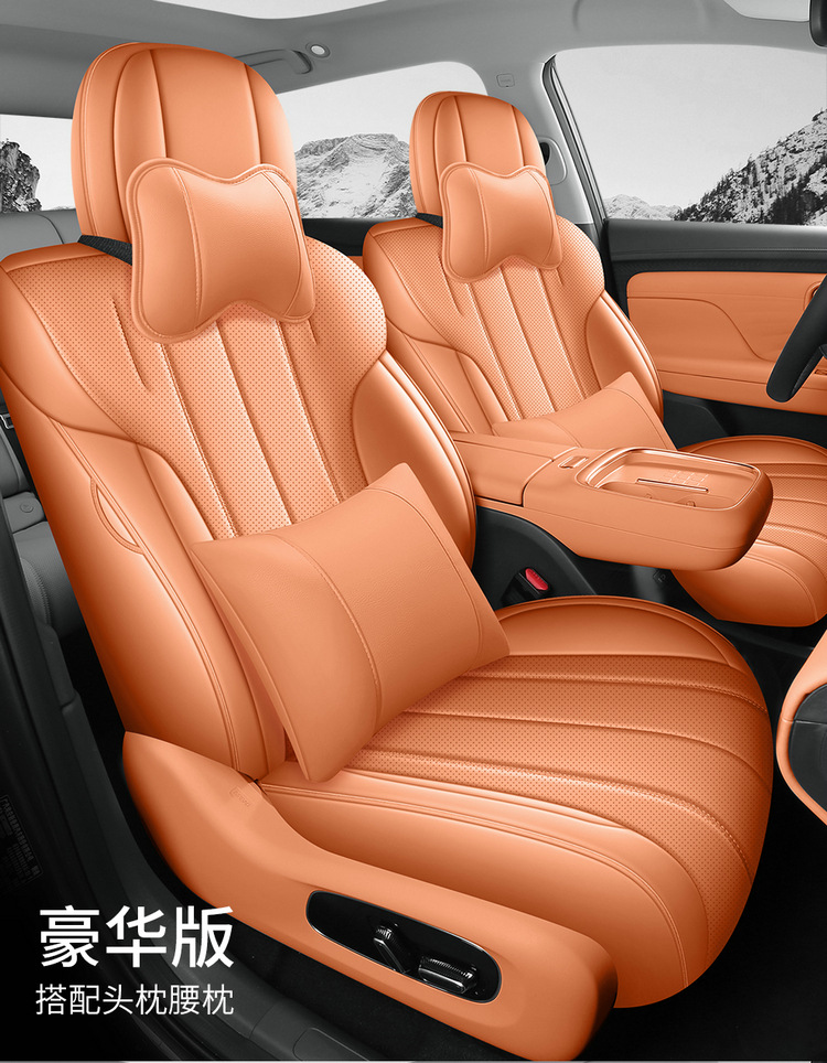 GAC Aion i60 Seat Cover Custom Full Surround Leather Cushion