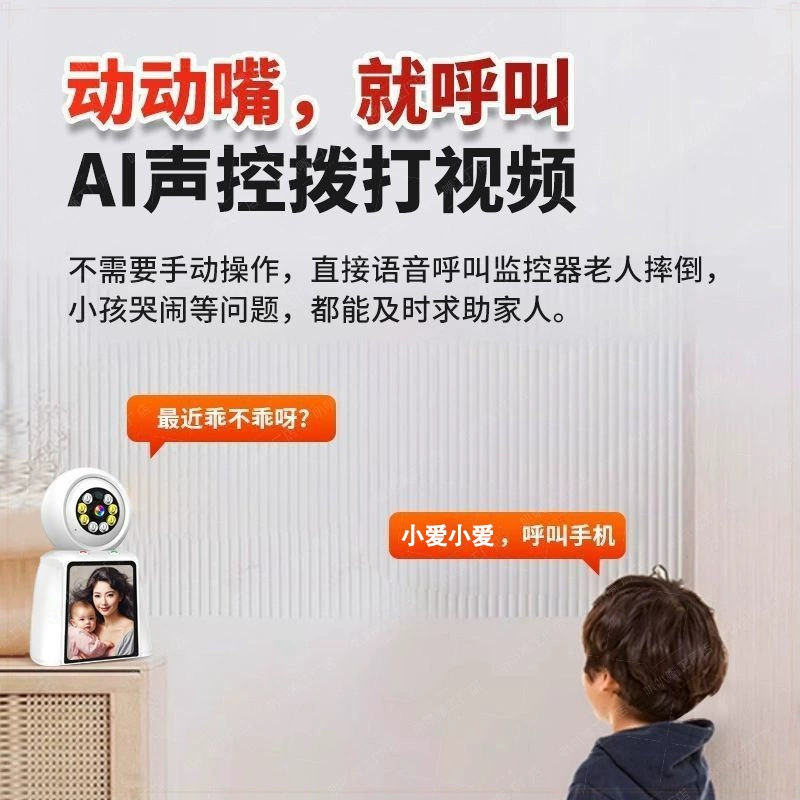 Умная CCTV камера, беспроводной радионяня для детей, мобильный телефон, 360 градусов