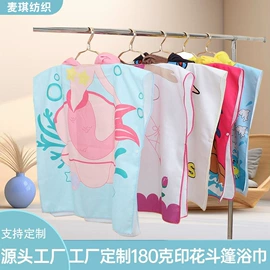 浴巾、沙滩巾;连帽浴巾;茶巾