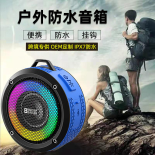 Cross-Border Bluetooth Speaker Round Waterproof Outdoor Portable Wts Playback Rgb with Light Colorful 10W Bathroom Speaker