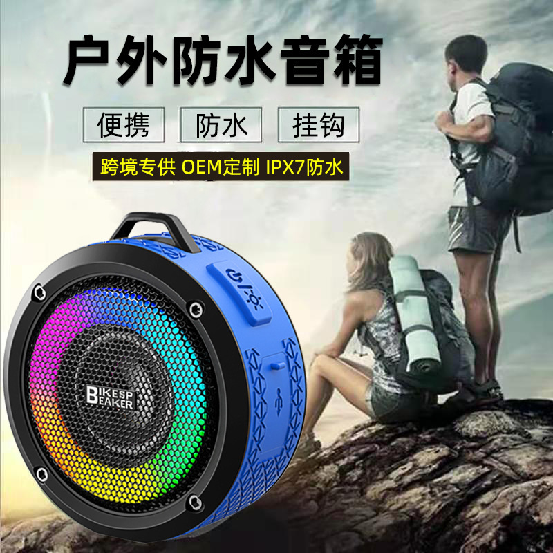 クロスボーダーBluetoothスピーカー、丸型防水、屋外ポータブル、WTS再生、RGBライト付き、カラフル、10W、バスルームスピーカー|undefined