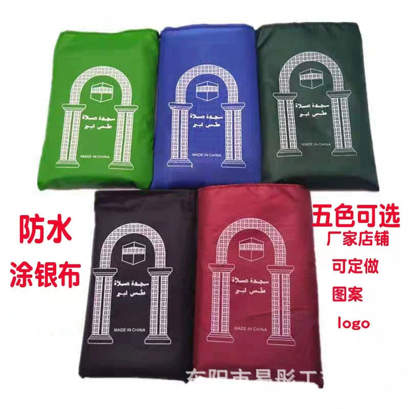 Маленькое одеяло спот компас портативный дорожный ковер дождевик с одеялом простой карман ковер производитель оптом