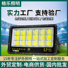 定制led球场灯1000w户外防水篮球场投光灯大功率工业照明泛光灯