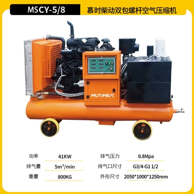 Compressor for Engineering and Mining — Hava kompressorları - 58-diesel-double-package-screw-machine-xichai-41kw-intention-deposit