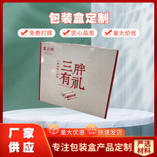 ʳƷ�YƷ�в��䶨�� ��c�Ĳʺ�ӡˢ �����ͶY�Y�а��b��D�OӋ