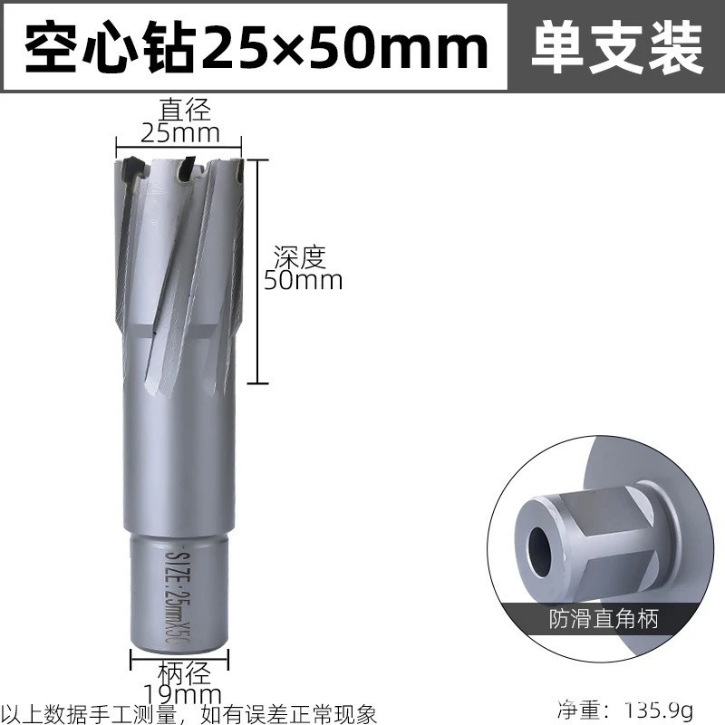 中空ドリルビットステンレス穴あけ金属合金磁力ドリルコアビット厚鋼板穴あけ穴あけ器|undefined