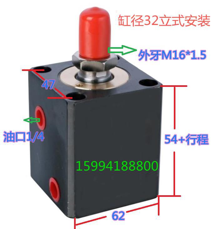 液压油缸薄型油缸方型模具油缸HTBJOBCX-SD32*1020304050LA|ms