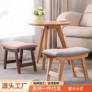 Creative Bench Simple Solid Wood Shoe Changing Stool Living Room Foot Stool Home Fabric Low Stool